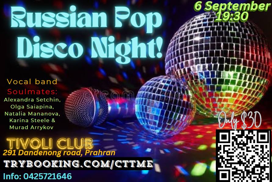 photo of Russian Pop Disco Night event